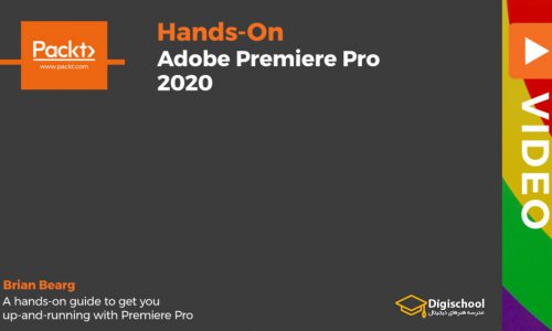 دوره آموزشی Adobe Premiere Pro 2020