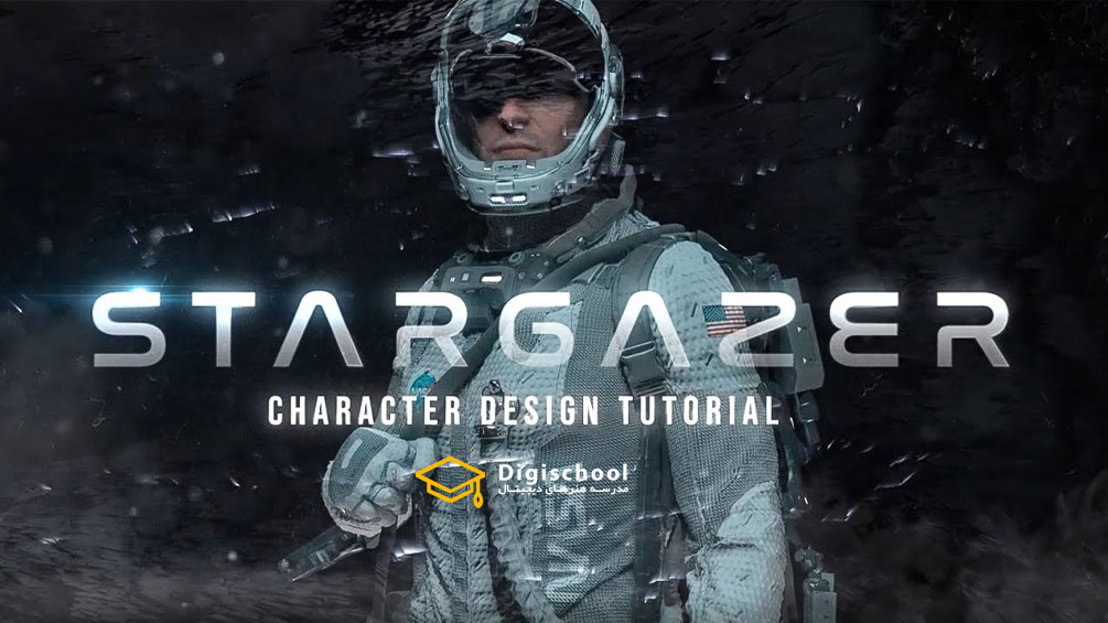 Stargazer_Character_Design_Tutorial