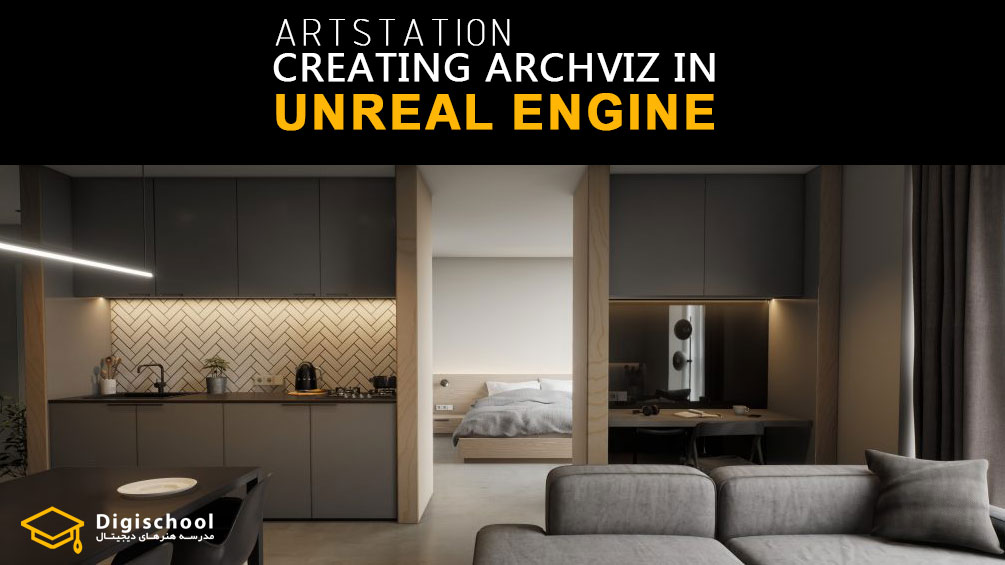 Creating-Archviz-in-Unreal-Engine