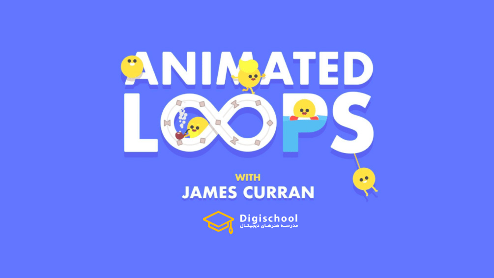 Motion-Design-School-Animated-Loops-with-James-Curran