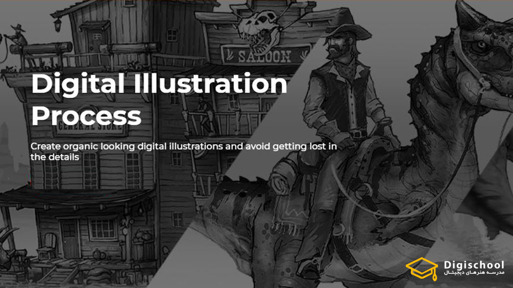 SVS-Learn-Digital-Illustration-Process