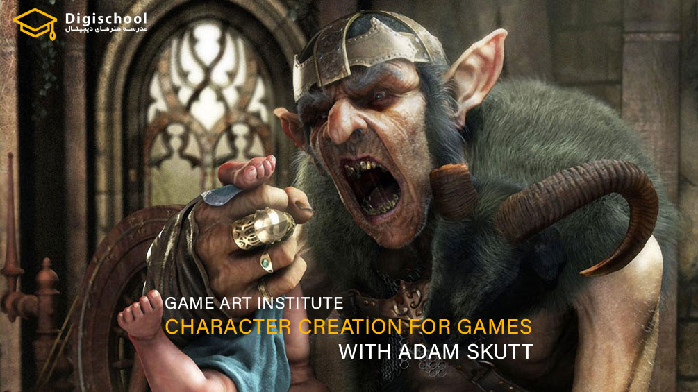 Game-Art-Institute-Character-Creation-For-Games-with-Adam-Skutt