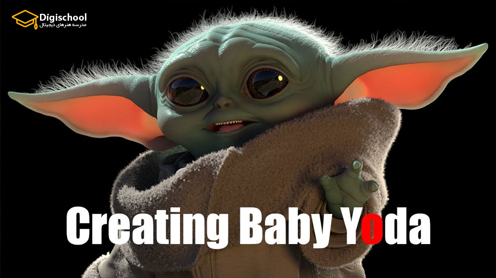 Gumroad-Creating-Baby-Yoda-Maya-Zbrush