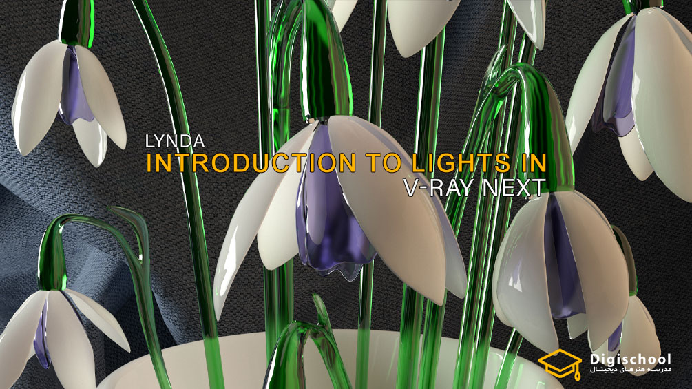 Lynda-Introduction-to-Lights-in-VRay-Next