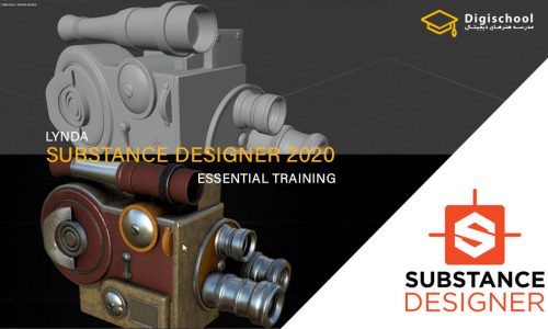 آموزش اساسی Substance Designer 2020 از Lynda