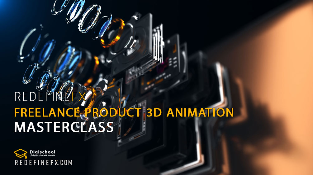 RedefineFX-Freelance-Product-3D-Animation-Masterclass