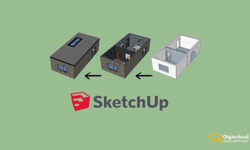 آموزش Sketchup : معماری و طراحی داخلی پروژه محور