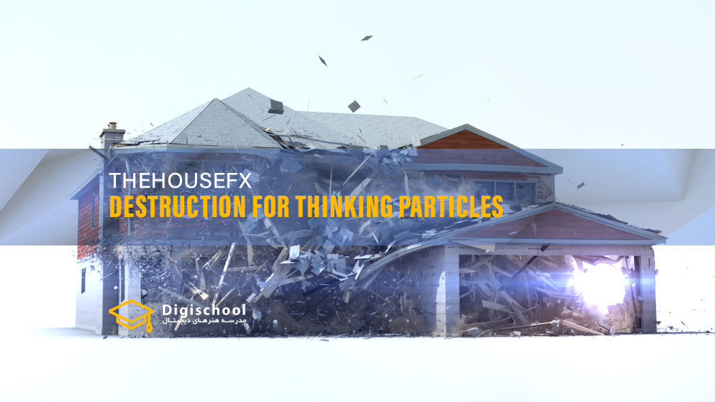 TheHouseFX-Destruction_or-Thinking-Particles