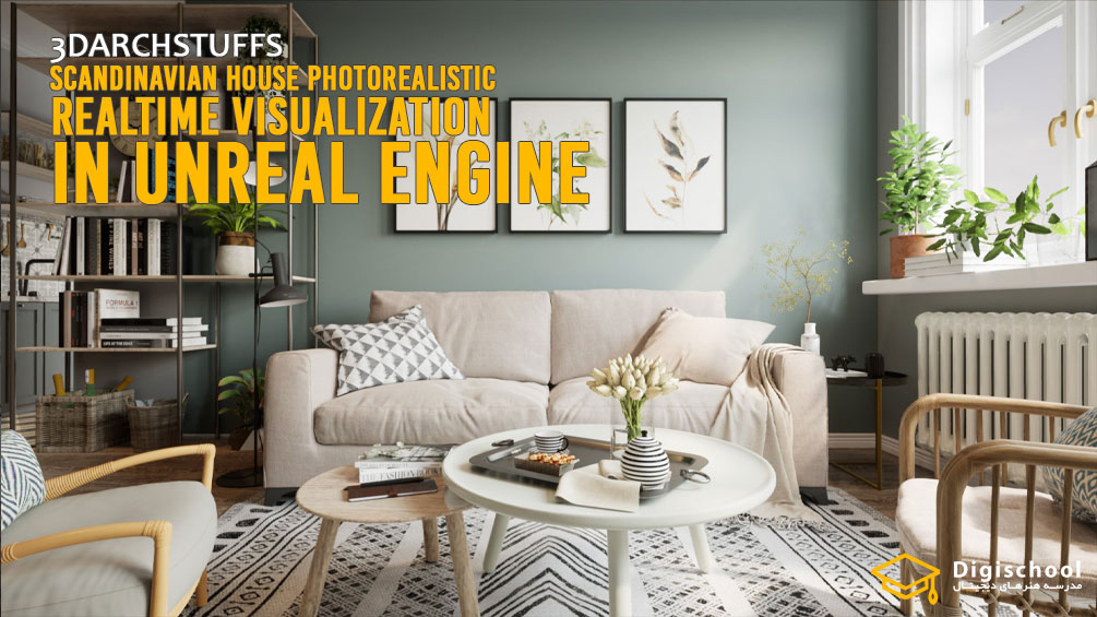 Scandinavian-House-Photorealistic-Realtime-Visualization-in-Unreal-Engine