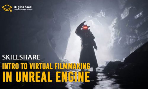 مقدمه ای بر فیلم سازی مجازی در Unreal Engine