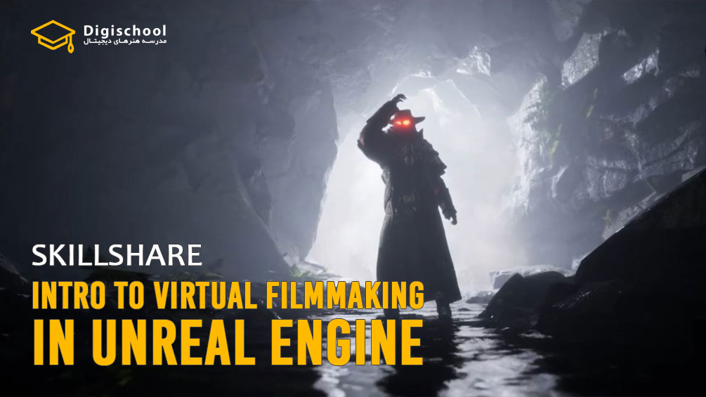 Skillshare-Intro-to-Virtual-Filmmaking-in-Unreal-Engine