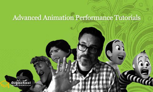 مجموعه آموزشهای Animation سایت Ken Fountain