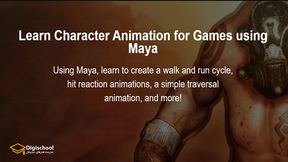 3DMotive-Learn-Character-Animation-for-Games-using-Maya