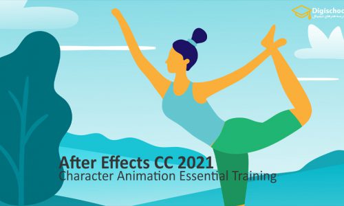 آموزش اصول انیمیشن کاراکتر در After Effects CC 2021