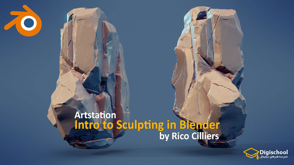 Artstation-Intro-to-Sculpting-in-Blender-by-Rico-Cilliers
