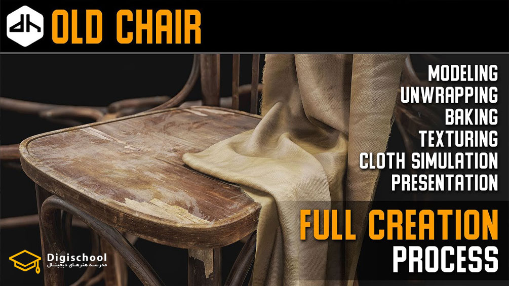 Old-Chair-Full-Creation-Process