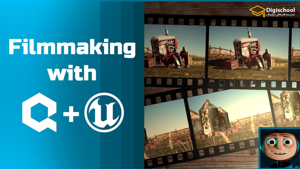 Skillshare-Filmmaking-with-Unreal-and-Quixel-Megascans