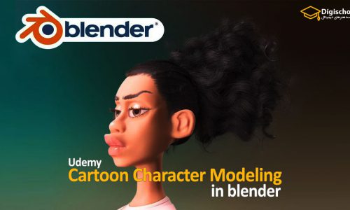 مدلسازی کاراکتر کارتونی در Blender از Udemy