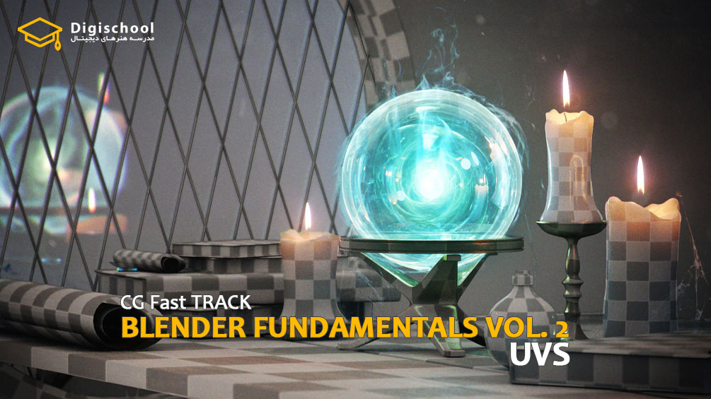 CG-Fast-Track-Blender-Fundamentals-Vol2-UVs