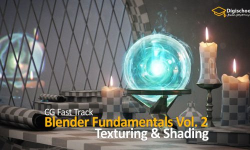آموزش مبانی Blender بخش سوم : Texturing و Shading