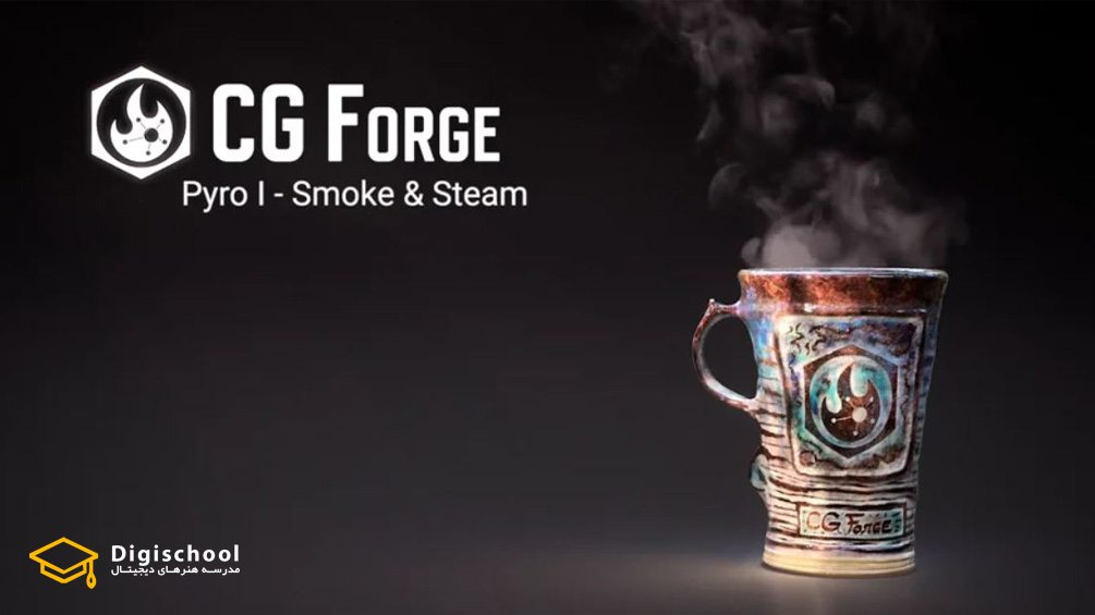 Cgforge-Houdini-Pyro-1-Smoke-And-Steam