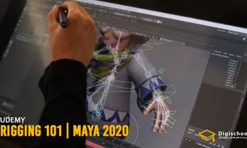 آموزش ریگینگ برای بازی در Maya 2020