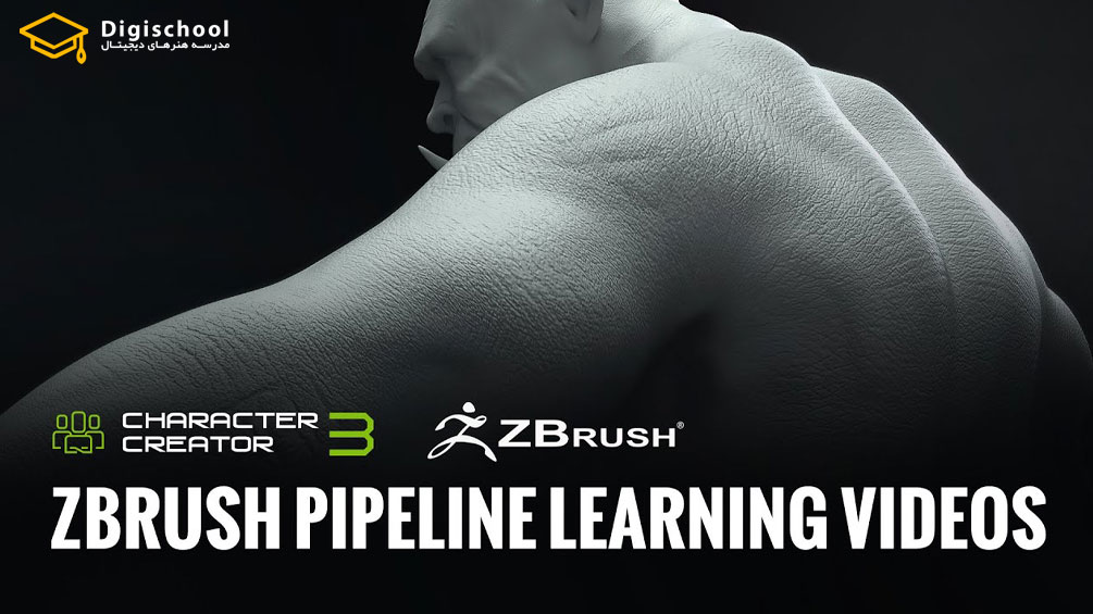 Character-Creator3-ZBrush-Pipeline-Learning-Videos-Trailer