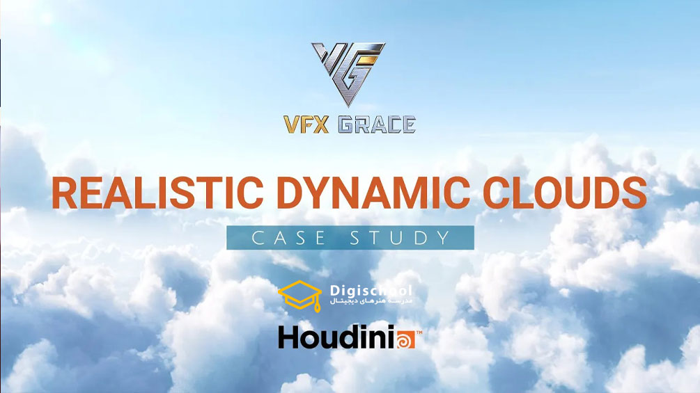 Houdini-realistic-dynamic-clouds
