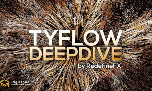 دوره آموزشی شیرجه عمیق در Tyflow از RedefineFX