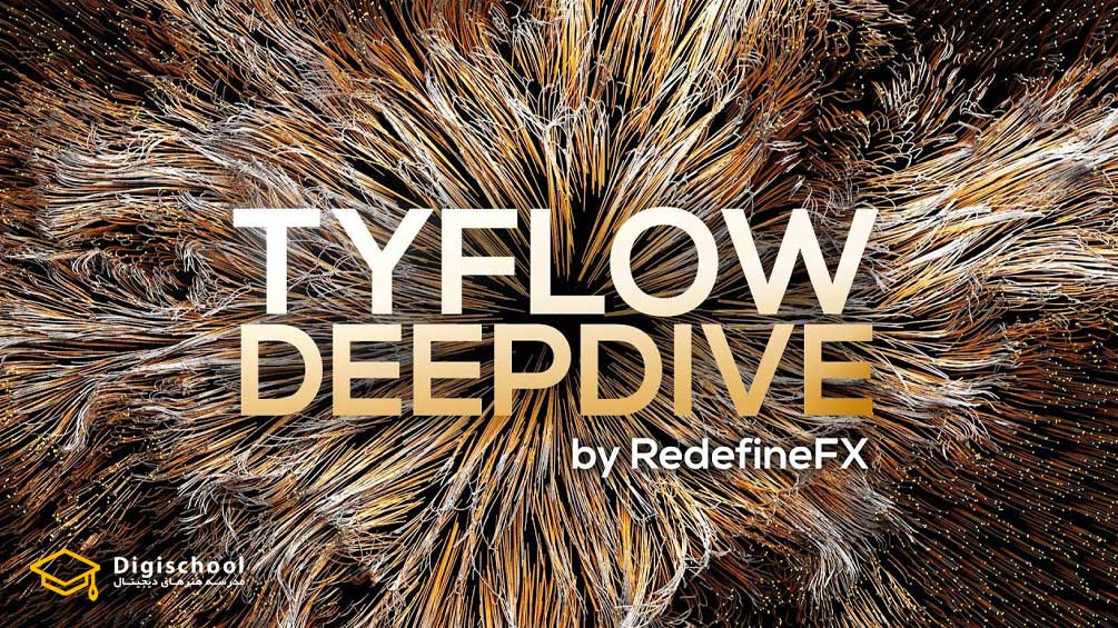 RedefineFX-Tyflow-DeepDive