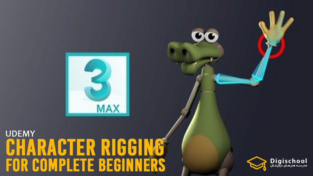 Character-Rigging-For-Complete-Beginners-in-2020