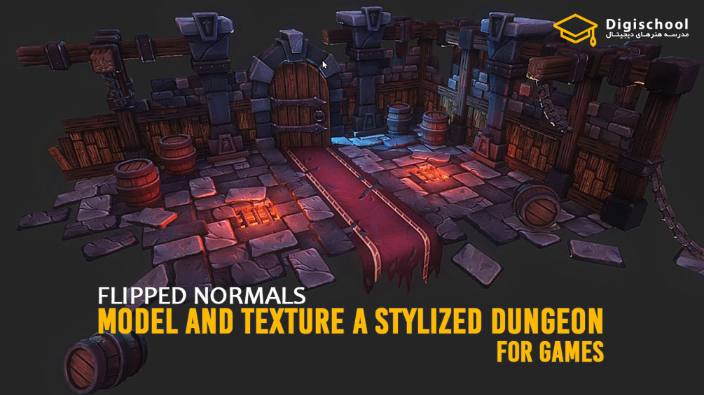 Flipped-Normals-Model-and-Texture-a-Stylized-Dungeon-for-Games