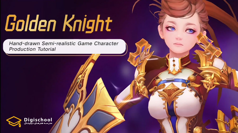 Golden-Knight-3D-Hand-Painted-Character-For-Games