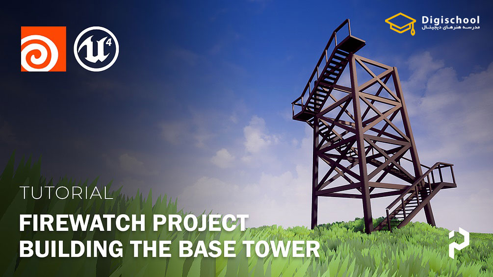 Gumroad_Houdini_18.5_Firewatch_Project_Building_the_Base_Tower