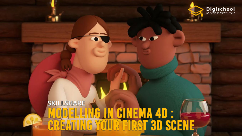 Modelling-In-Cinema-4D–Creating-Your-First-3D-Scene