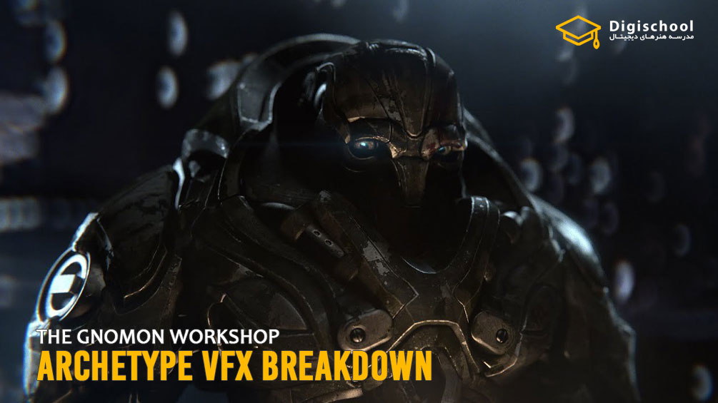 The-Gnomon-Workshop-Archetype-VFX-Breakdown