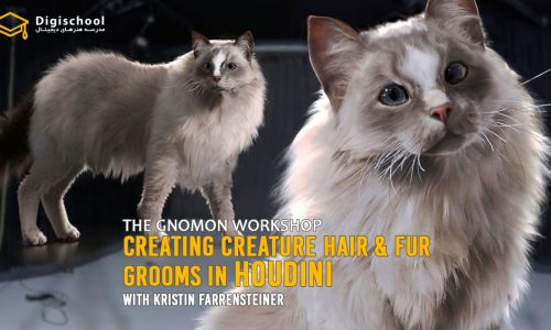 آموزش ساخت مو و خز در Houdini با Kristin Farrensteiner