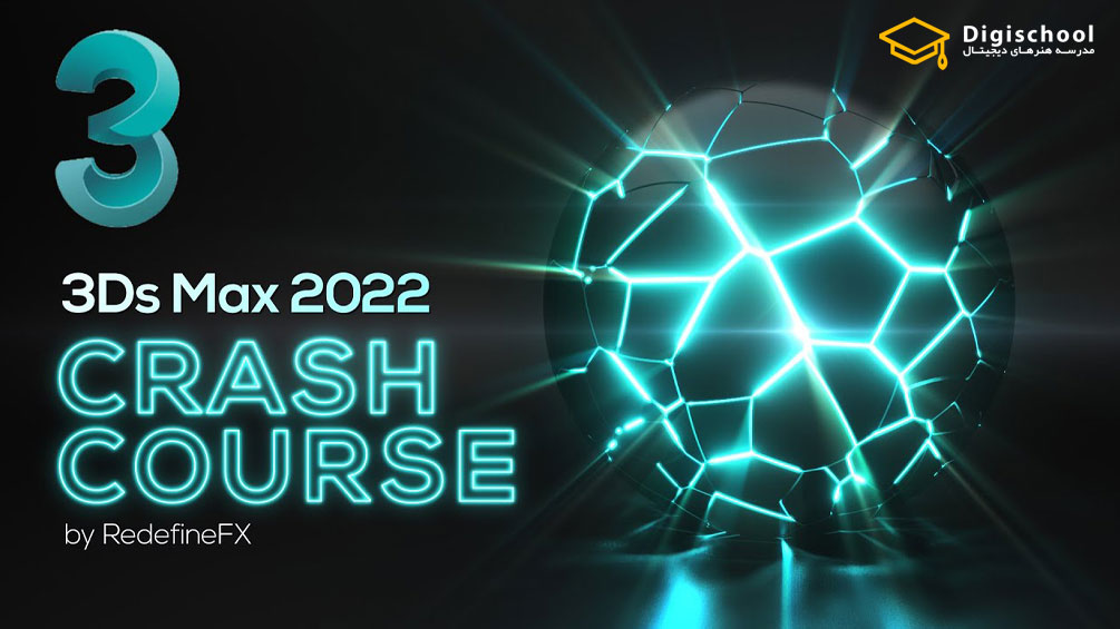3Ds_Max_2022_Tutorial_Beginner_Crash_Course_RedefineFX