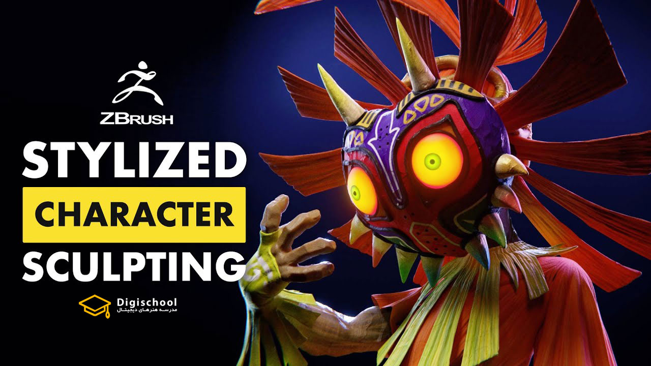 Stylized-Character-Sculpting-in-ZBrush-Majora-and-Skull-Kid