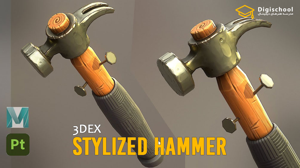 Stylized_Hammer_Autodesk_Maya_2022_Substance_3D_Painter