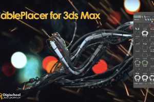 CablePlacer-for-3ds-Max