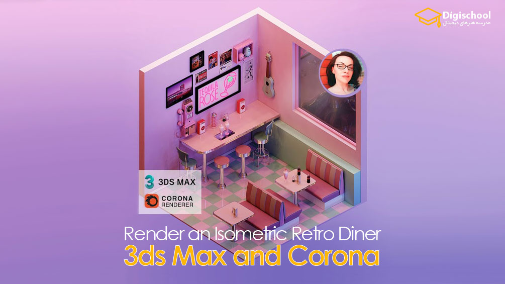 Render-an-Isometric-Retro-Diner-3ds-Max-and-Corona