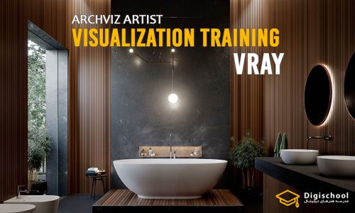 آموزش شبیه سازی معماری با Vray از ArchViz Artist