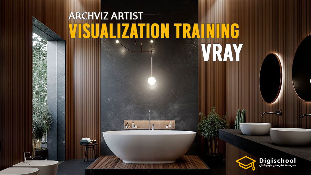 ArchViz-Artist-Vray