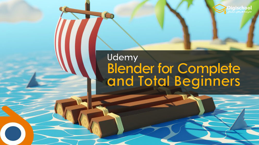 Blender-for-Complete-and-Total-Beginners