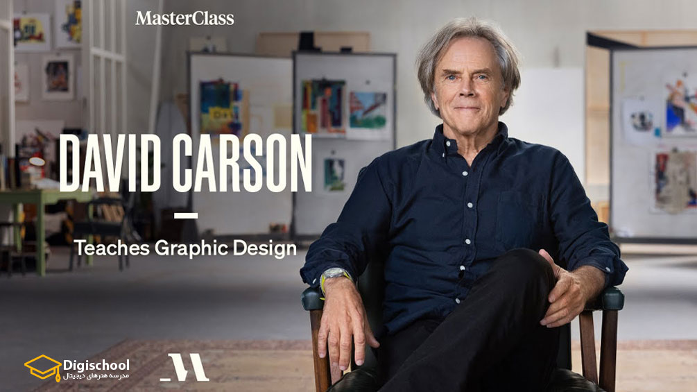 David-Carson-Teaches-Graphic-Design