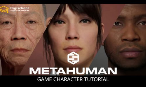 MetaHuman | آموزش کاراکتر برای بازی در Unreal Engine