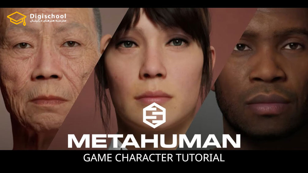 Metahumans-Game-Character-Tutorial
