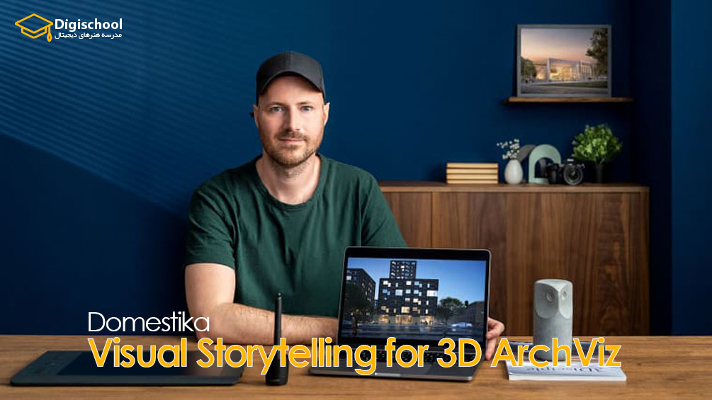 Visual-Storytelling-for-3D-ArchViz
