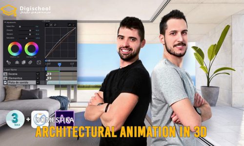 ساخت انیمیشن معماری در Vray ، After Effects ، 3ds max